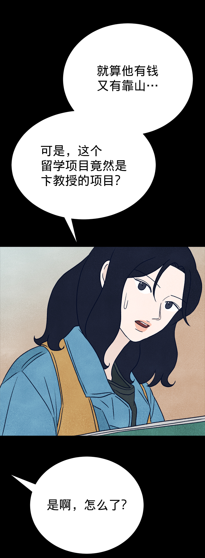 第10话27