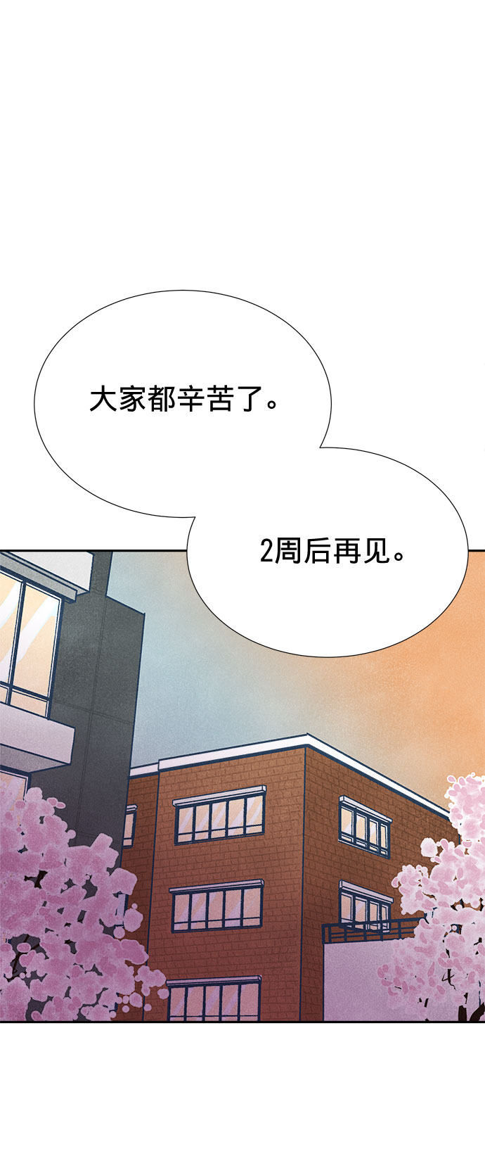 第5话30