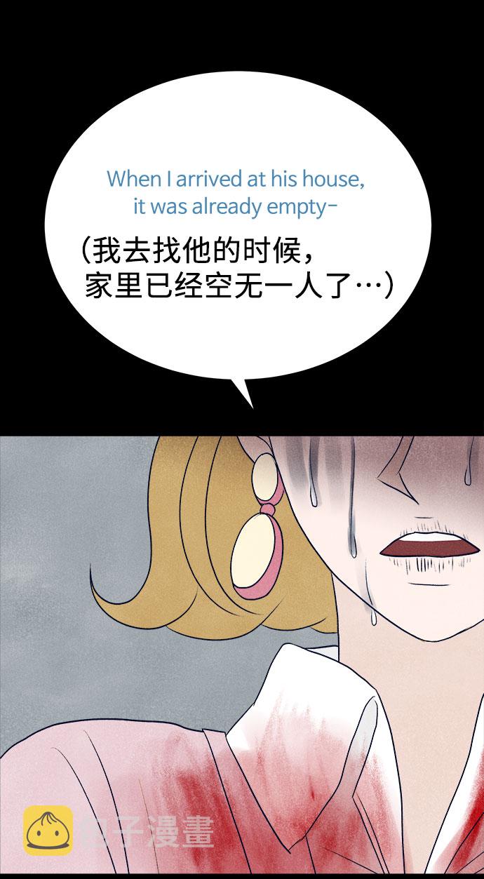 第31话105