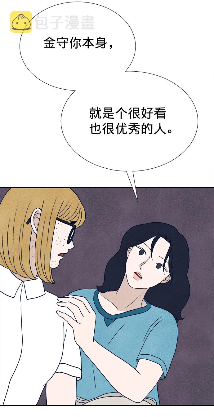 第7话66