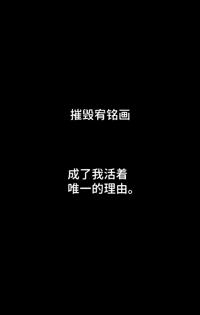 第36话61