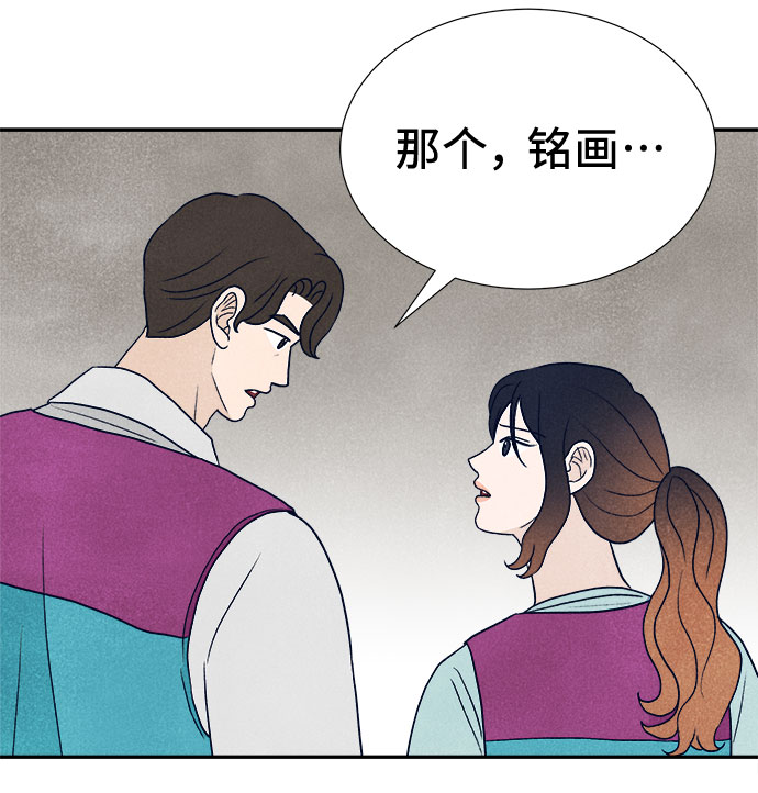 第26话29