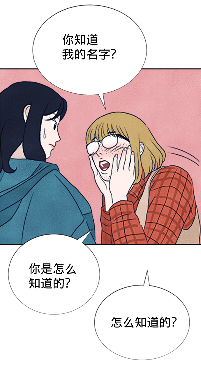 第3话33