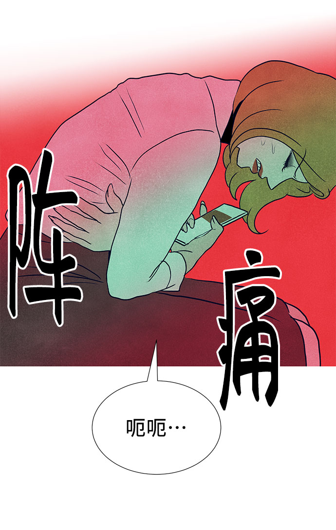 最终话119