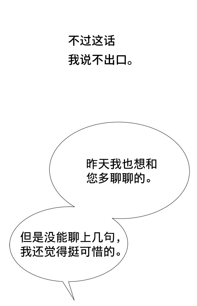 第14话57