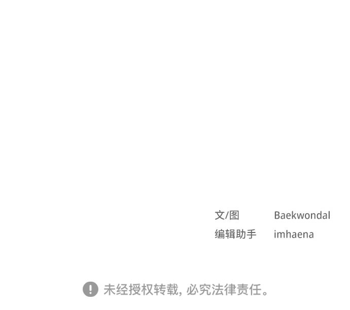 第25话98