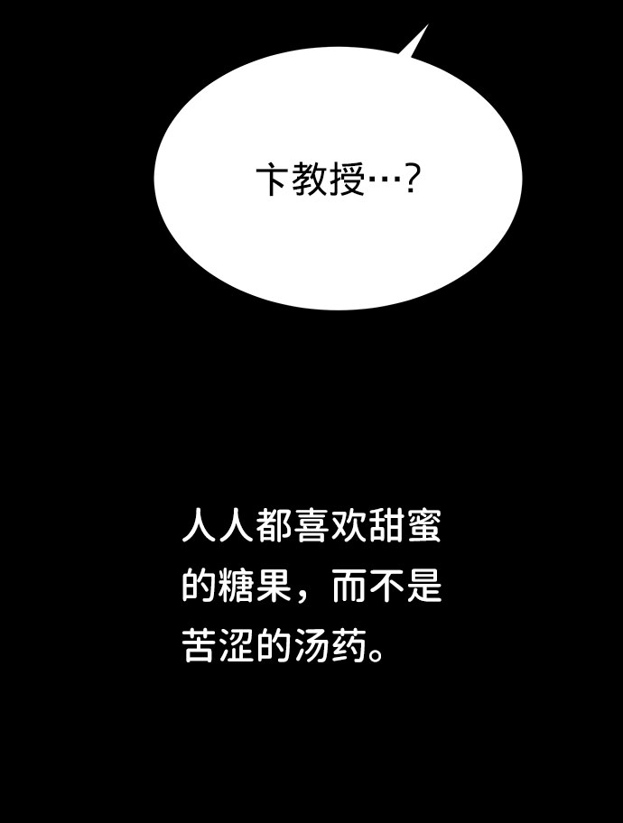 第10话77