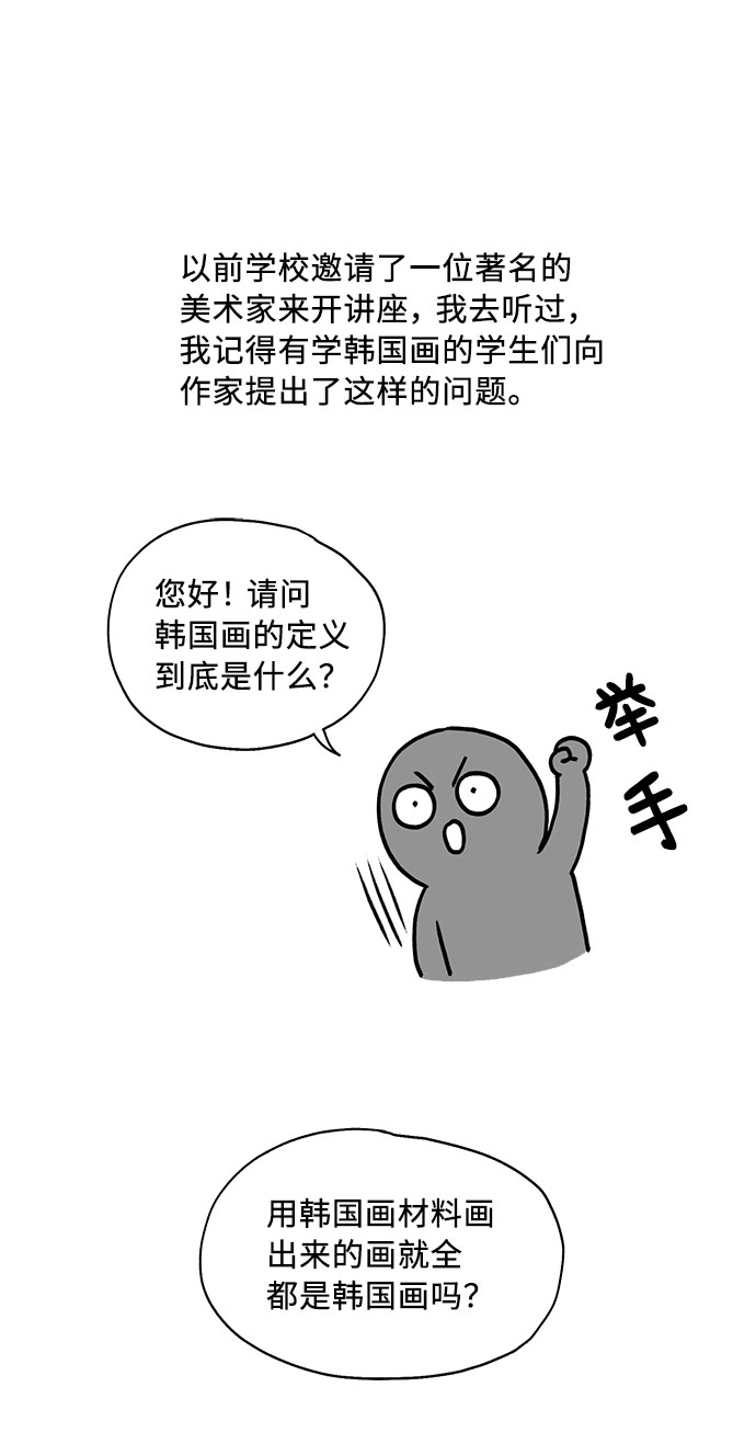 【免费】後记34