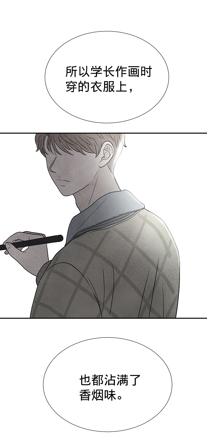 第16话73