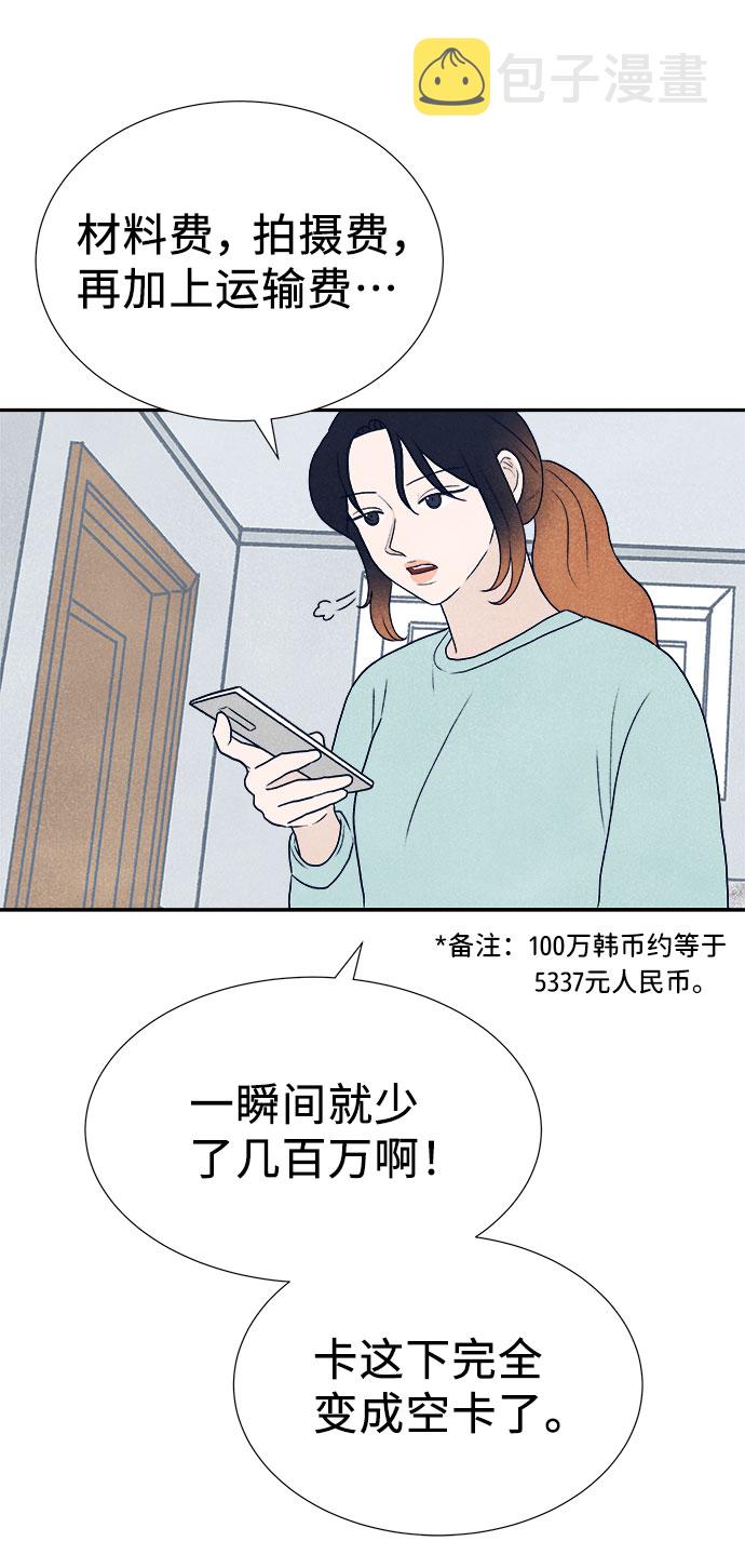 第27话6