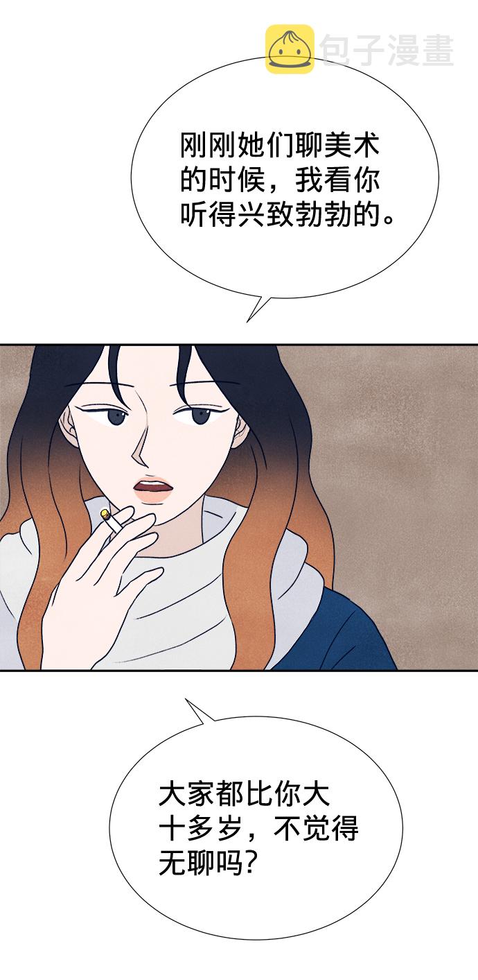 第13话120