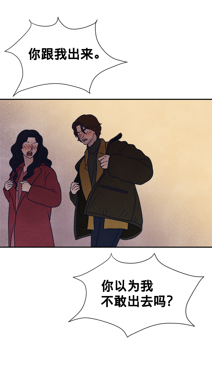 第13话75