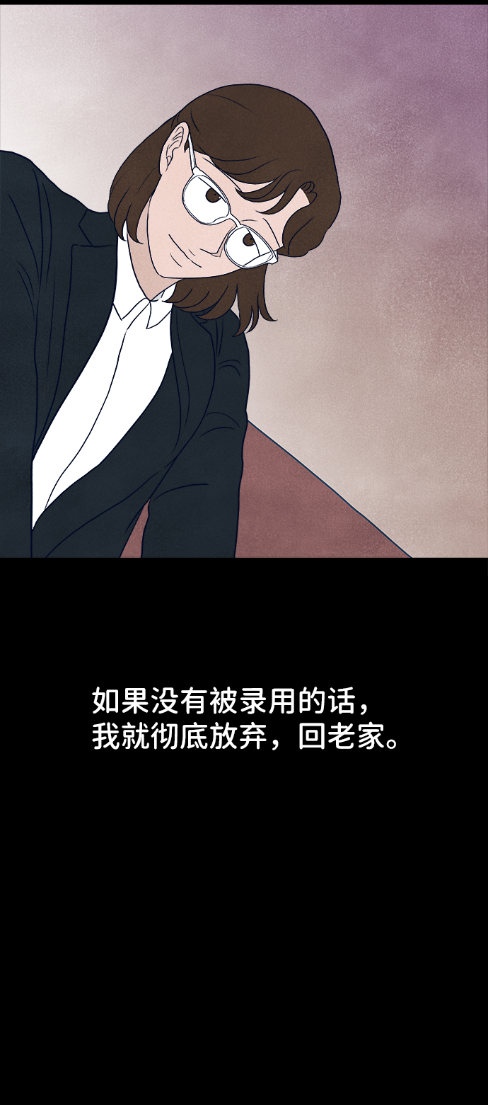 第32话61