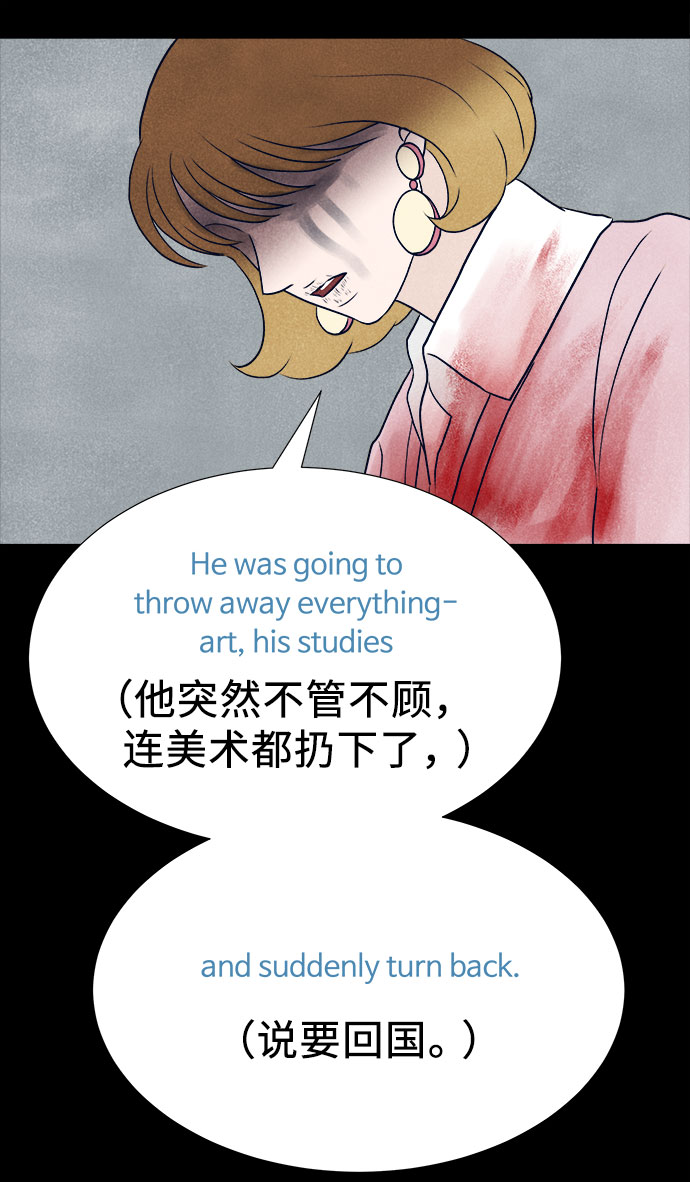 第31话104