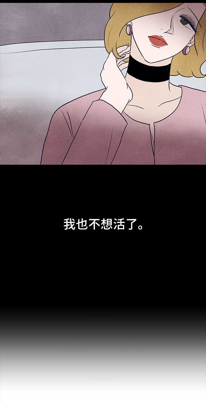 第36话54
