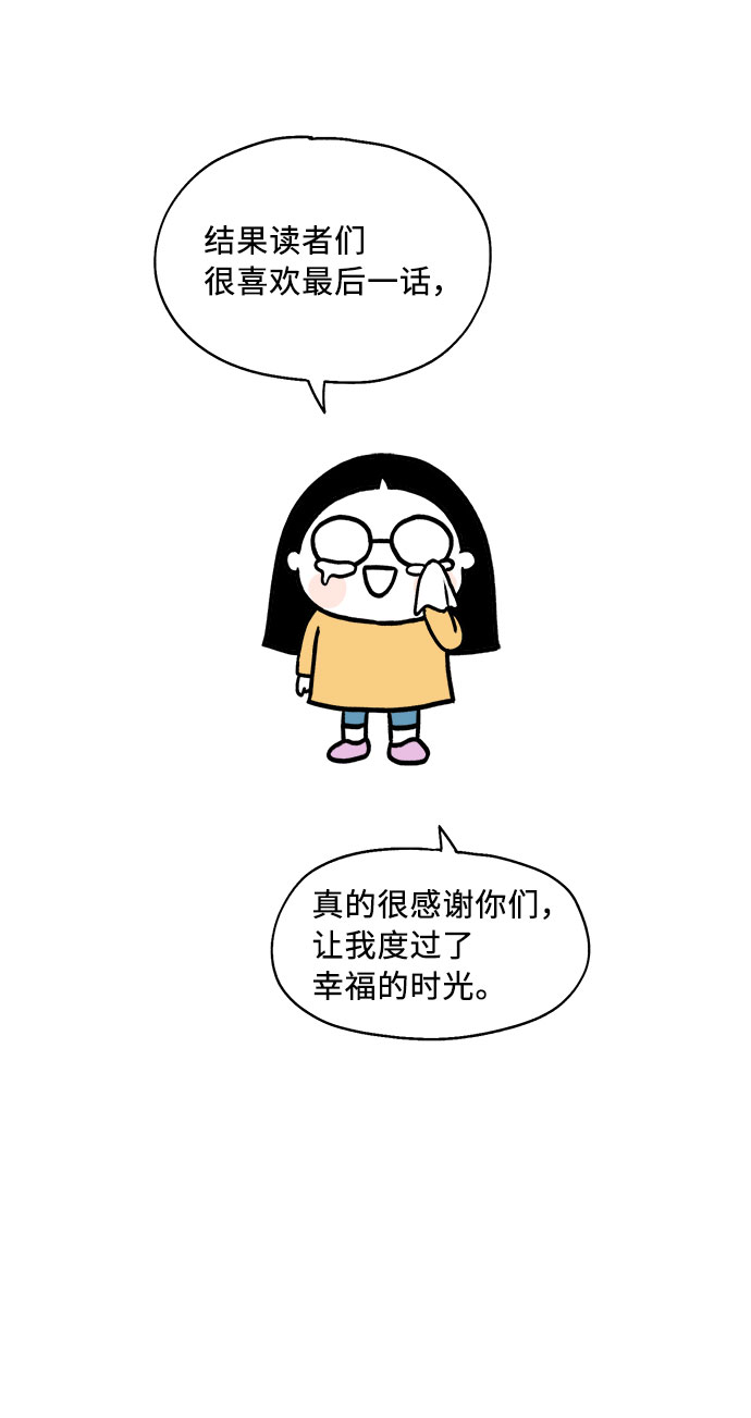 【免费】後记23