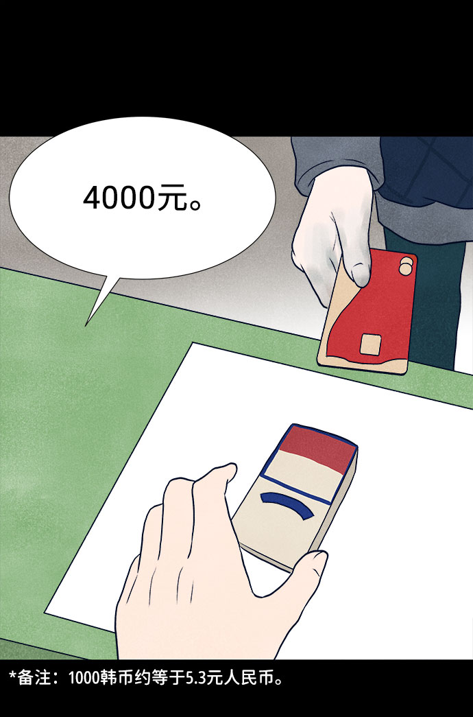 第28话10