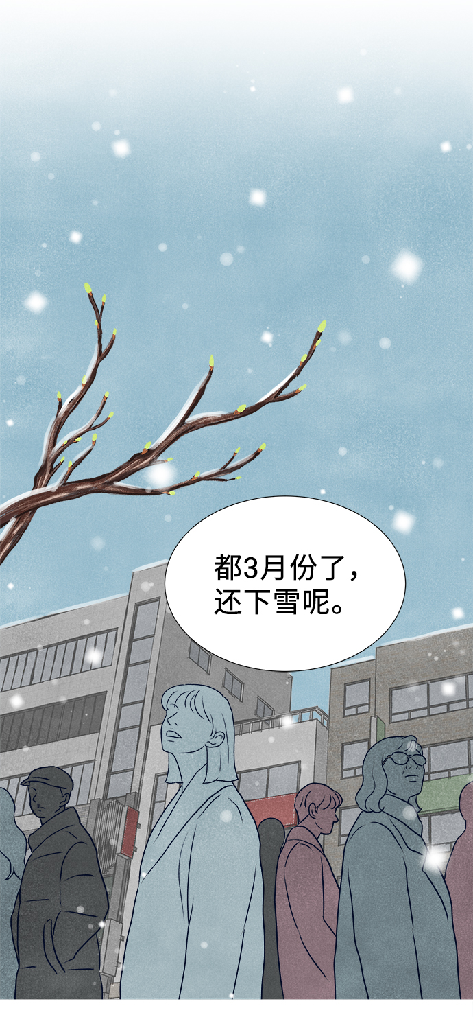 第33话69