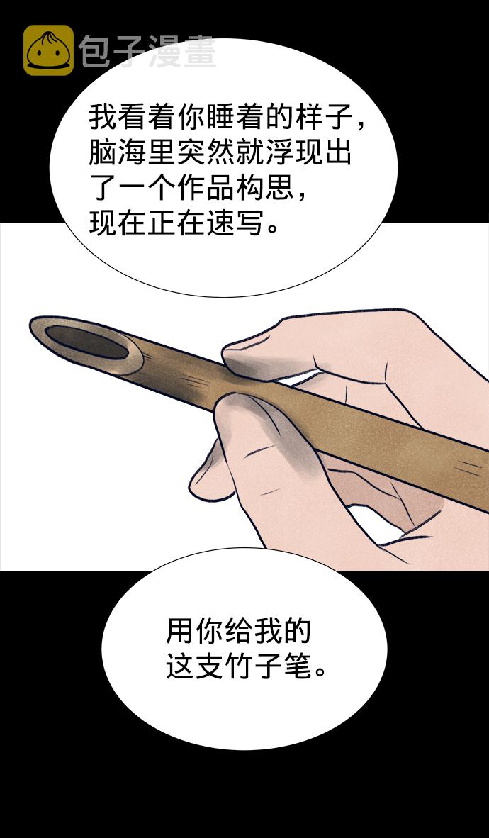 第15话27