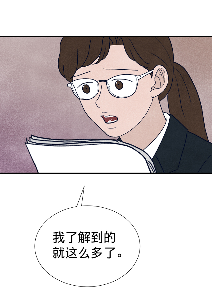 第20话105