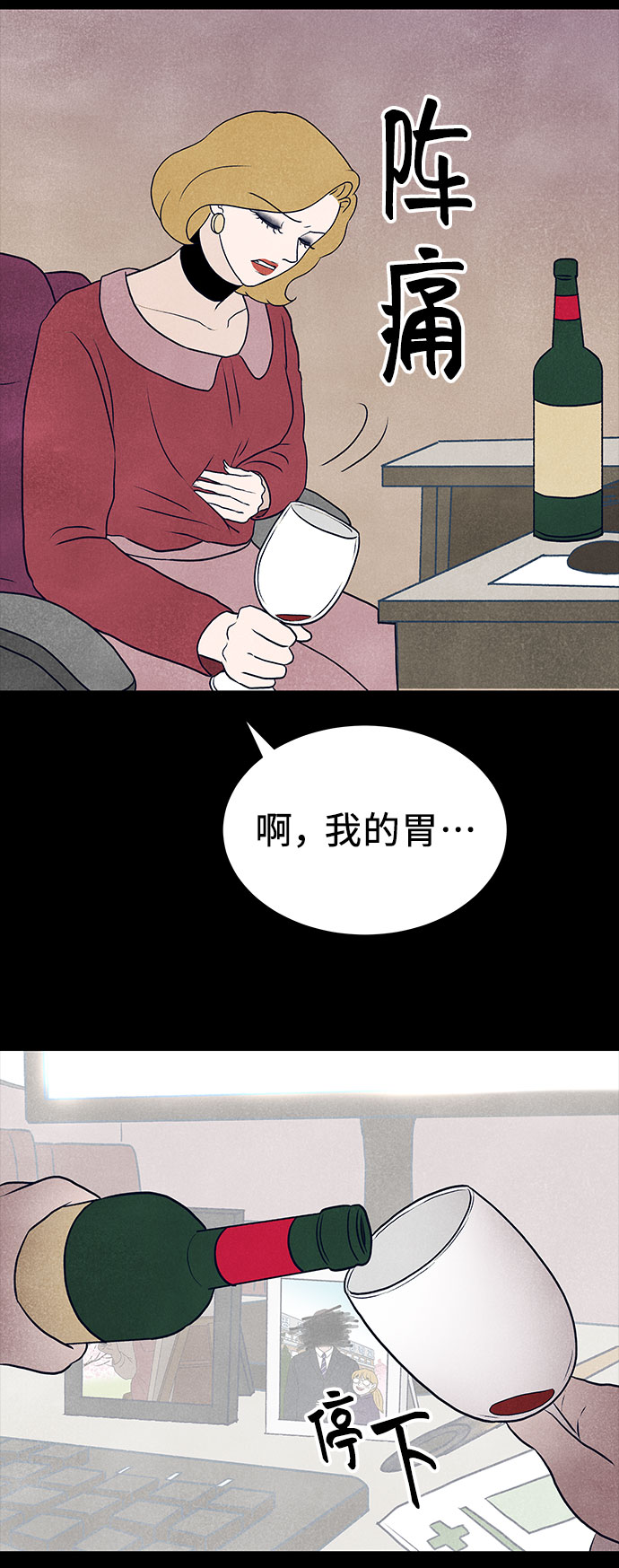 第36话32