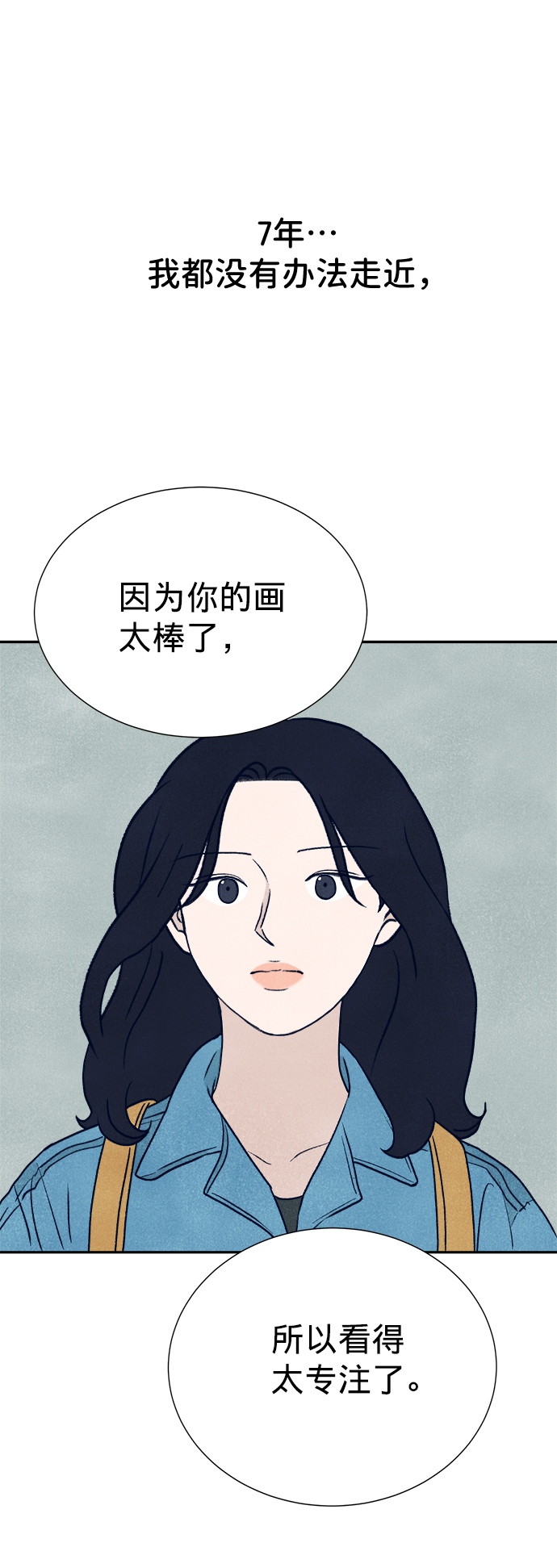 第4话124