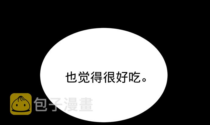 第15话3
