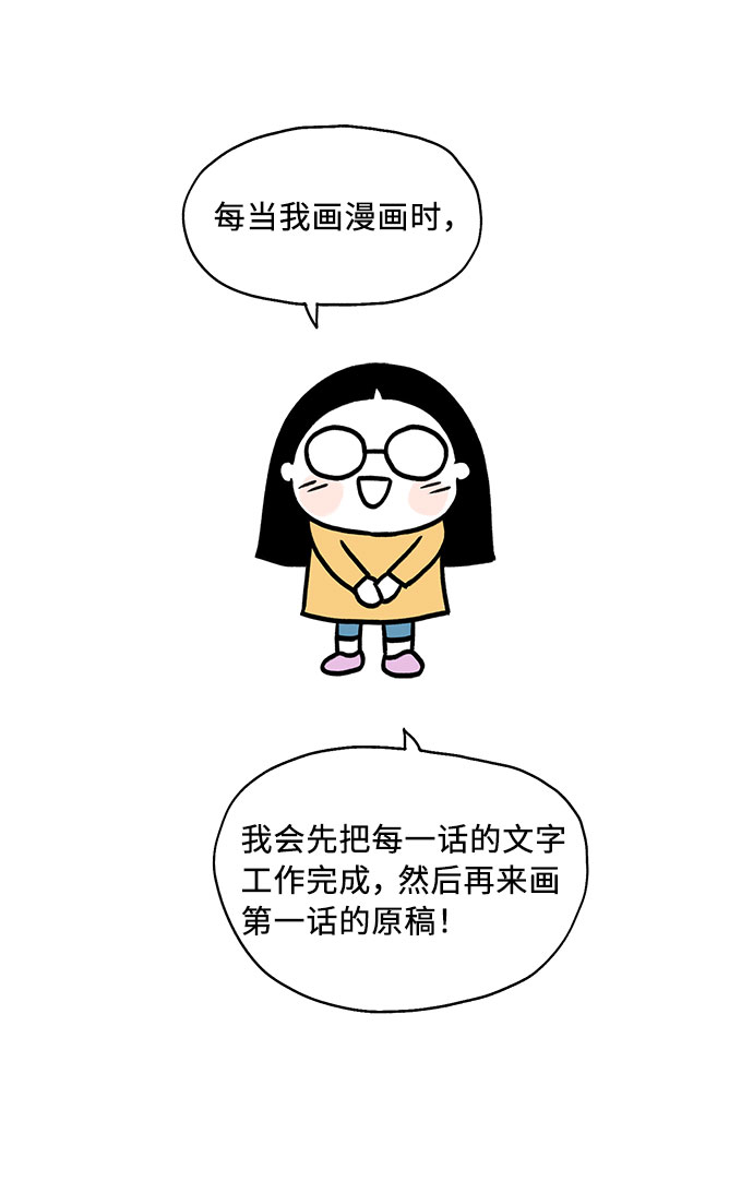 【免费】後记21