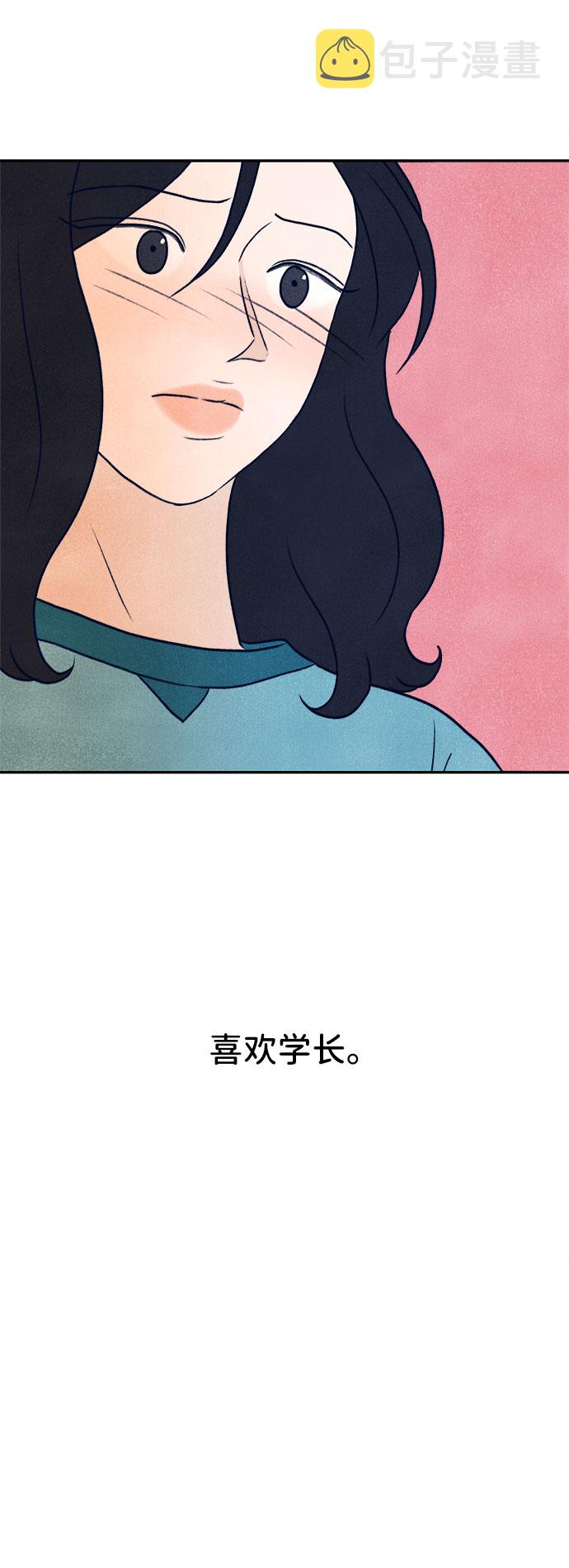 第5话85