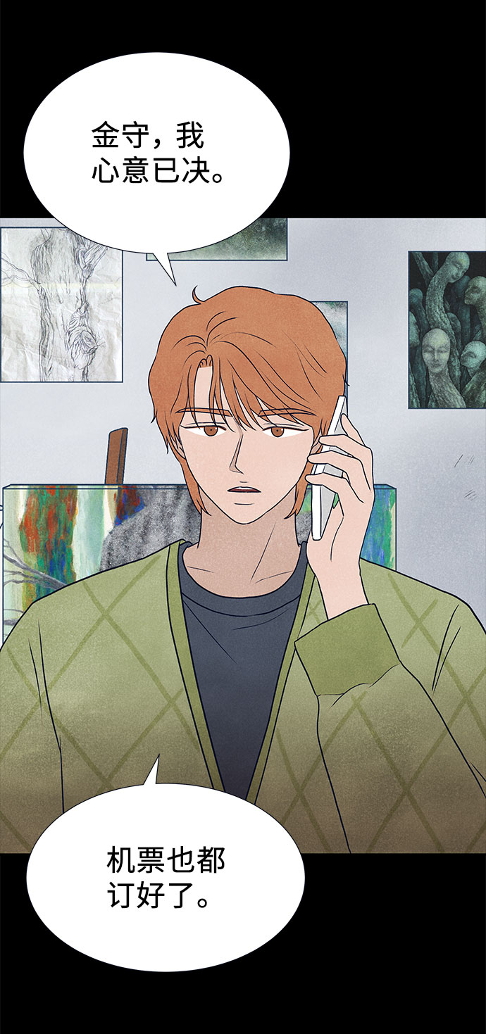 第31话7