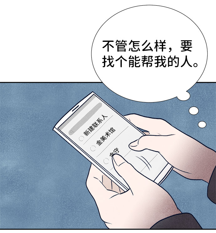 第27话99