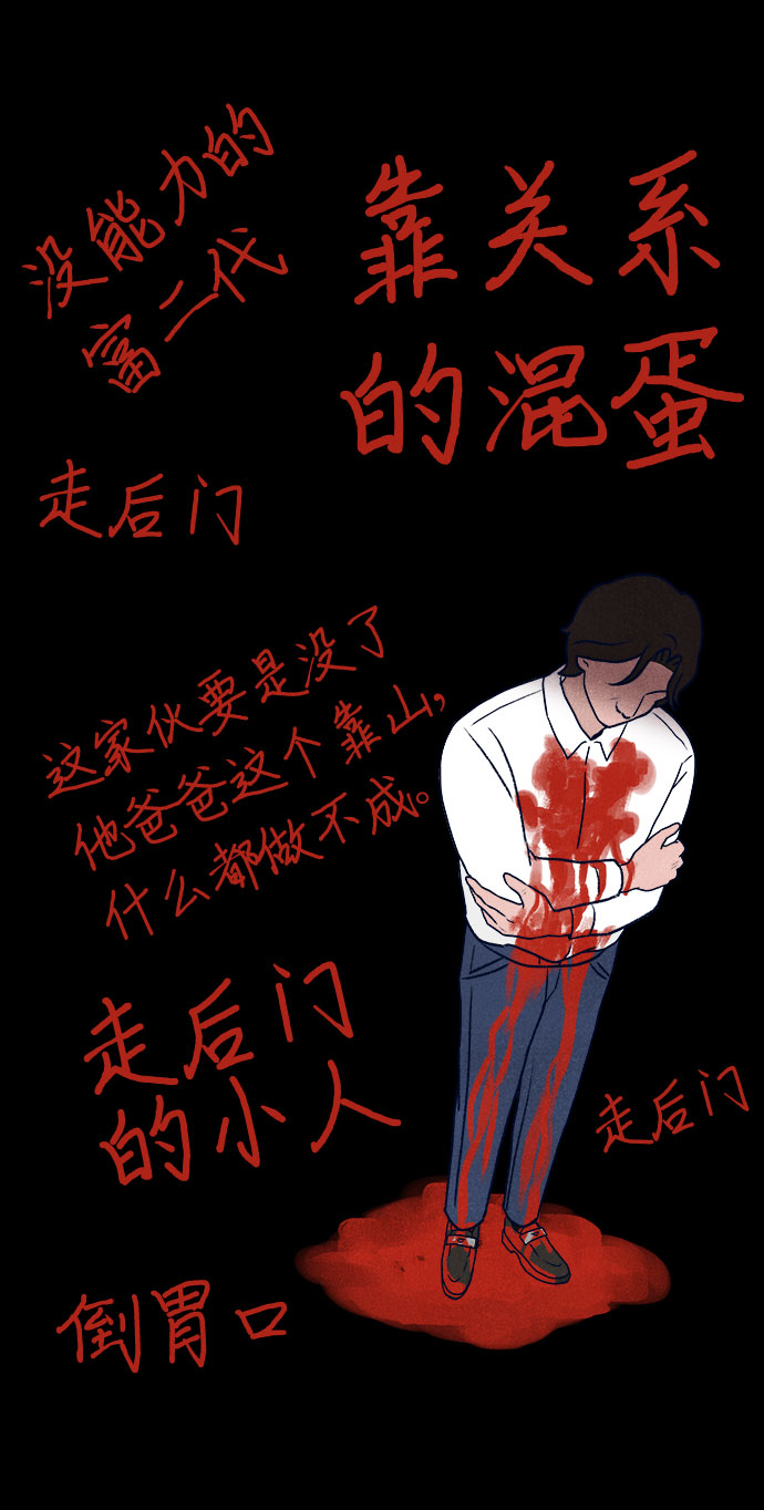 第10话75
