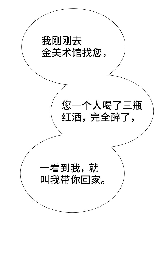 第31话113