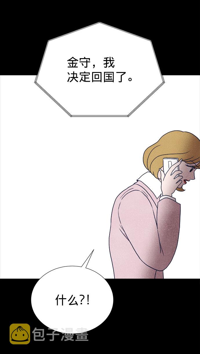 第23话74