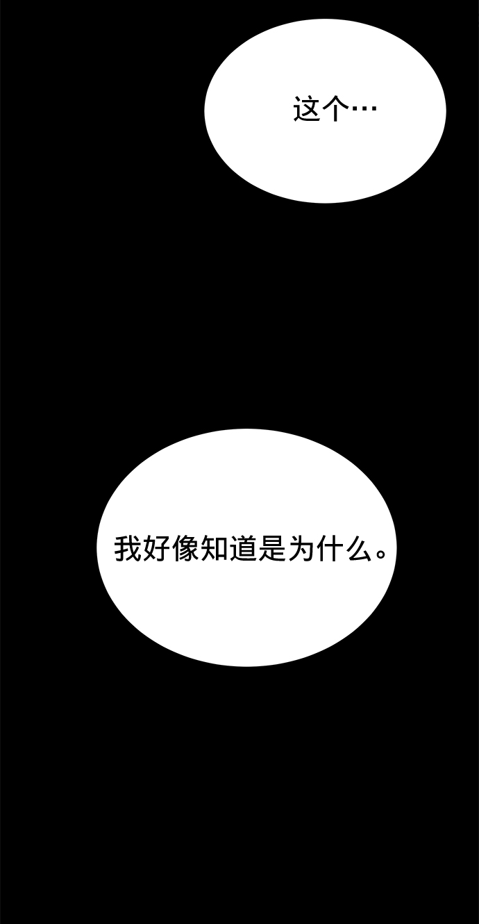 第9话11