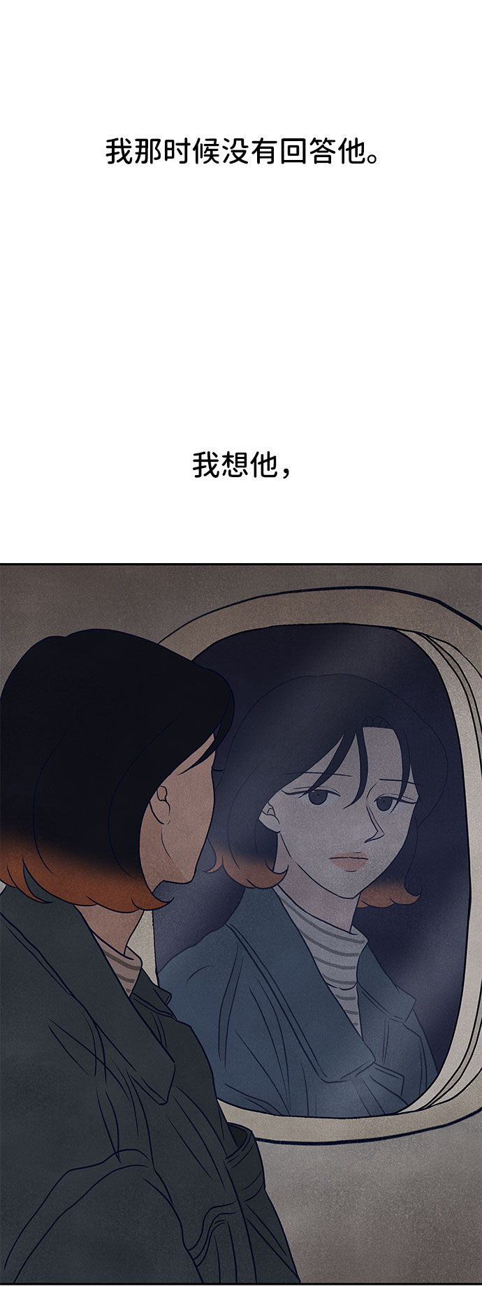 最终话23
