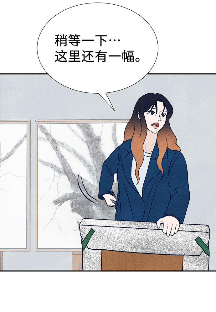 第33话18