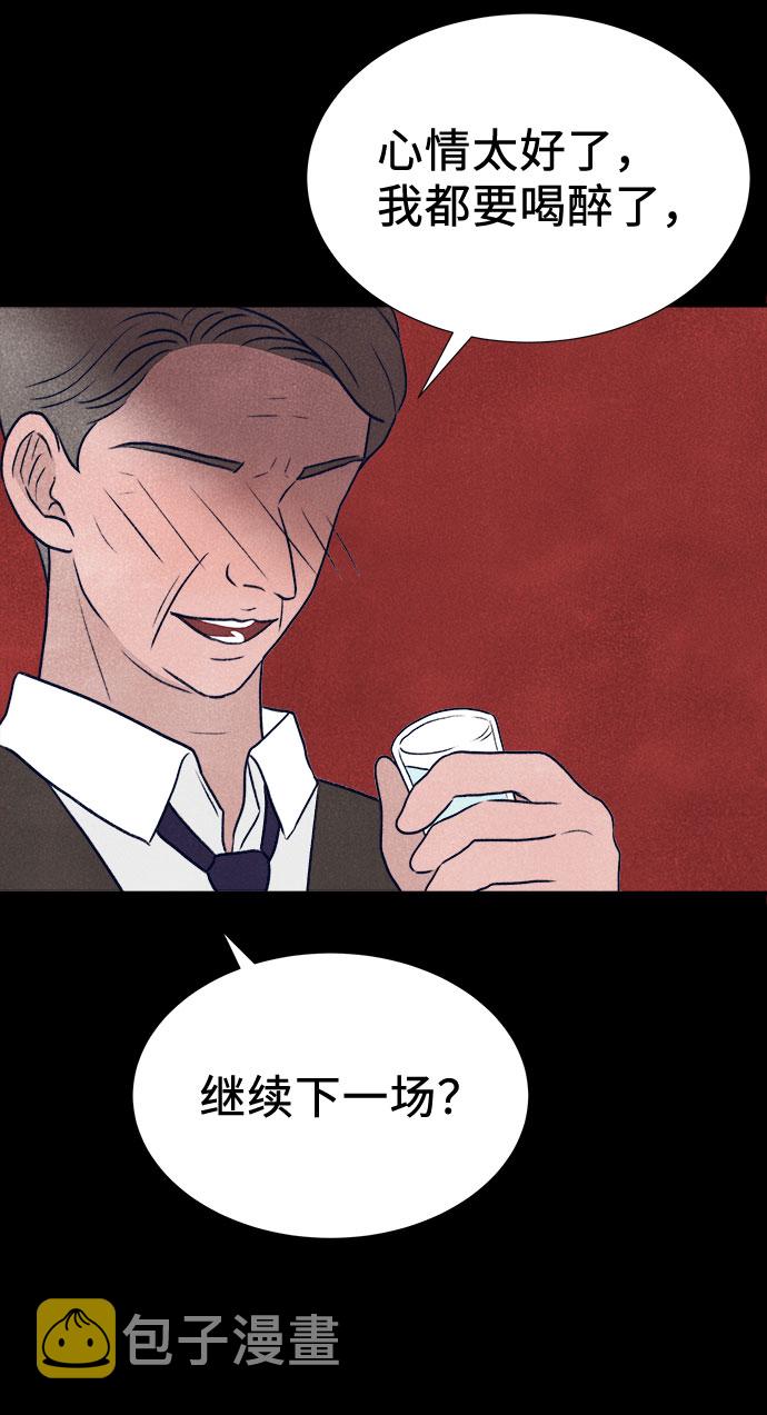 第26话70