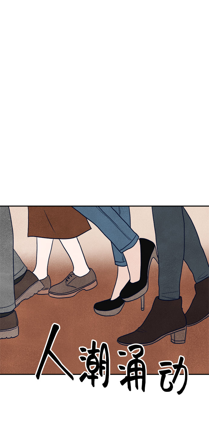 第33话73
