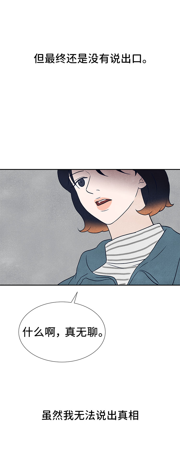 第36话107