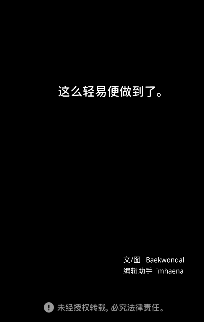 第4话127