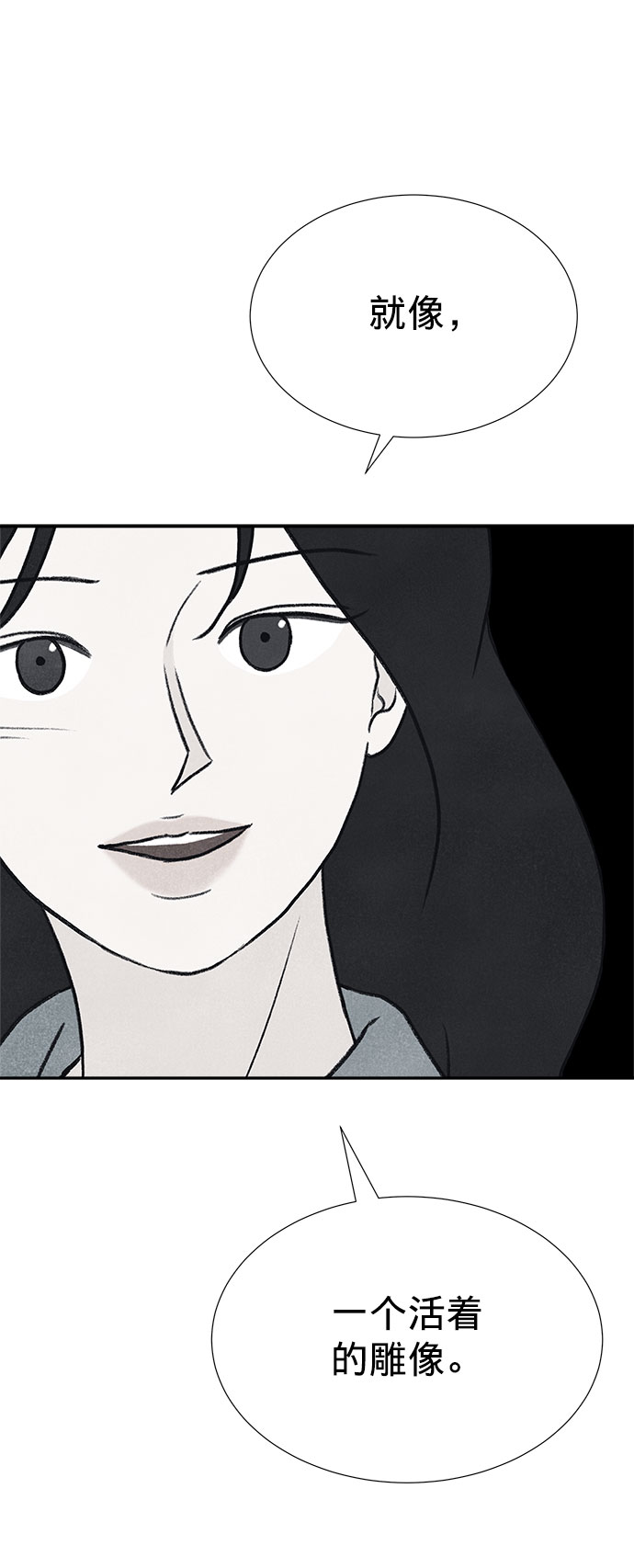 第6话81