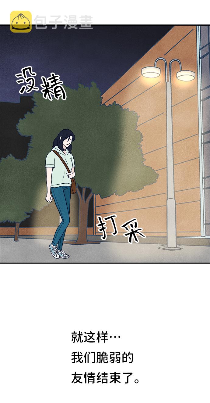 第9话116