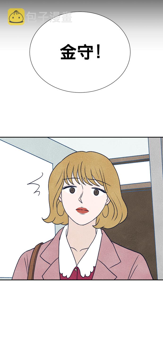 第11话93