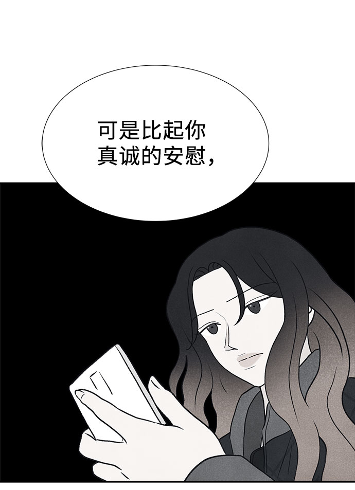 第29话37