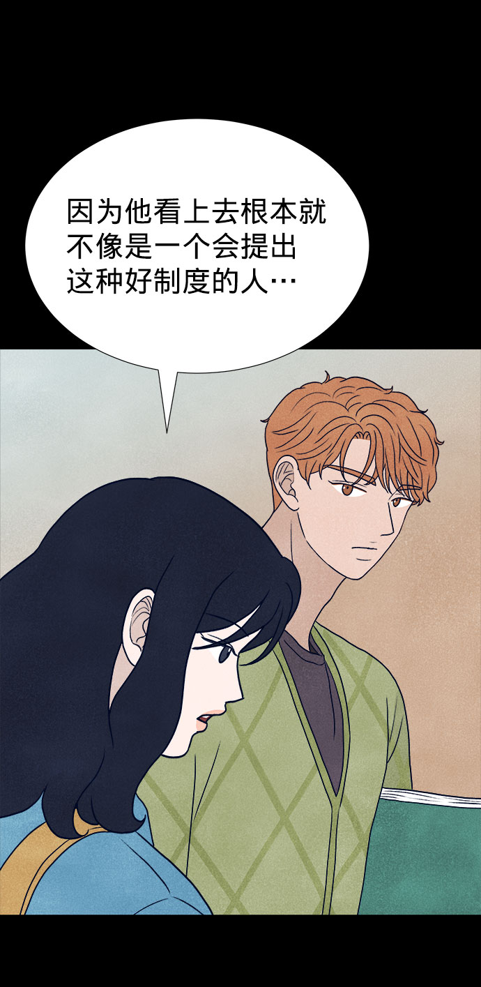 第10话29