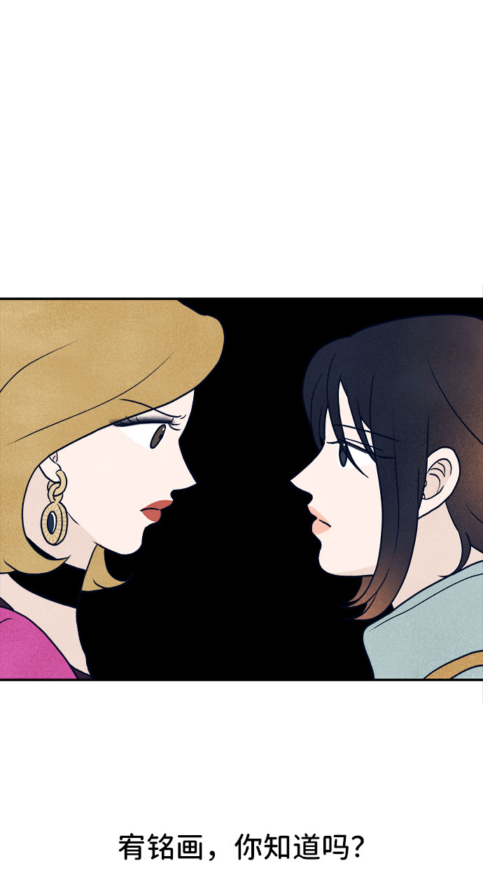 第20话61