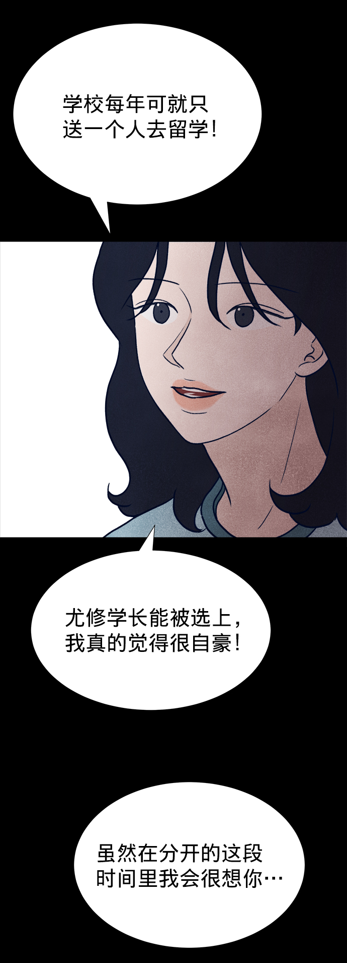 第15话69