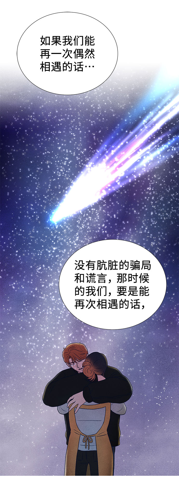 最终话21