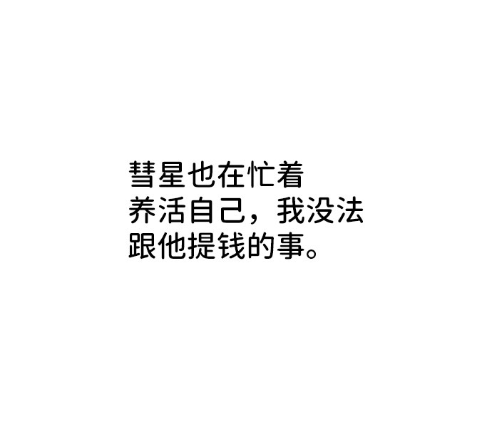 第27话96